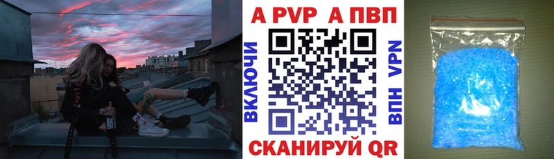 наркота Спас-Клепики Альфа ПВП Соль