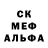 ГЕРОИН хмурый Left Leg