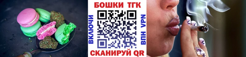 Еда ТГК конопля  Спас-Клепики 