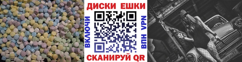 Ecstasy 250 мг  наркотики  Спас-Клепики 