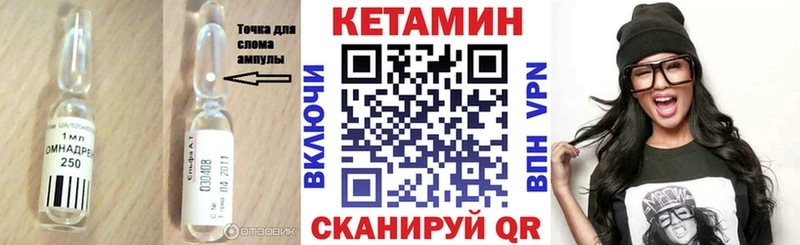 Кетамин ketamine  ссылка на мегу   Спас-Клепики 