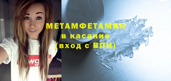 бутик Абдулино