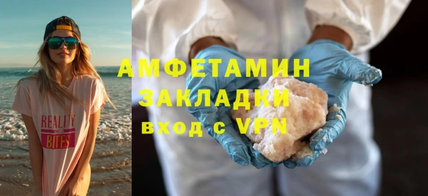 винт Медногорск