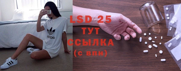 бутик Абдулино