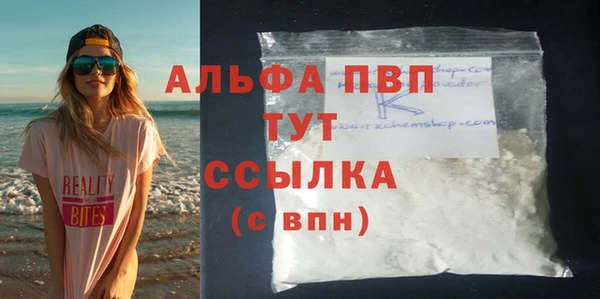 mdpv Абинск