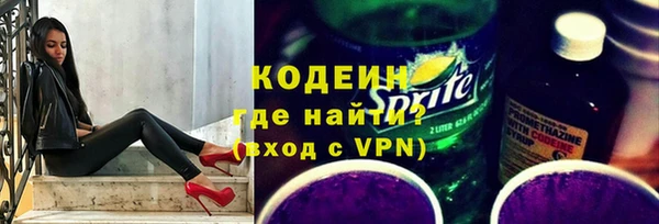 бутик Абдулино