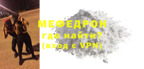 кокаин перу Абаза