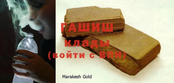 бутик Абдулино
