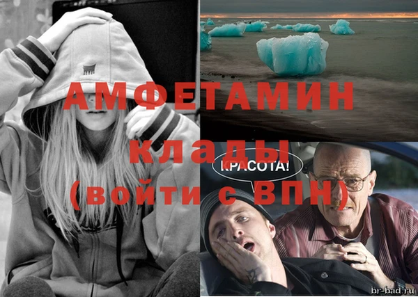 mdpv Абинск