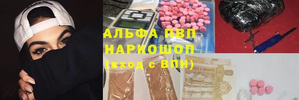 бутик Абдулино