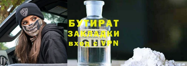 кокаин перу Абаза