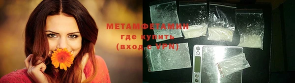 винт Медногорск