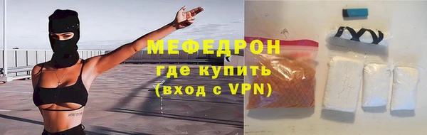 кокаин перу Абаза