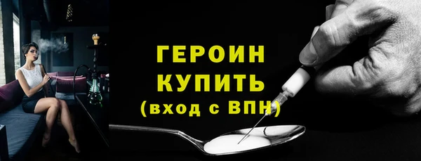 кокаин перу Абаза