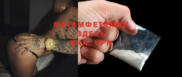 бутик Абдулино