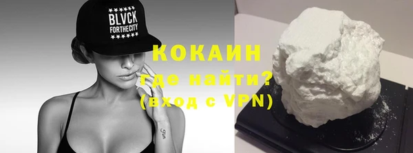 кокаин перу Абаза