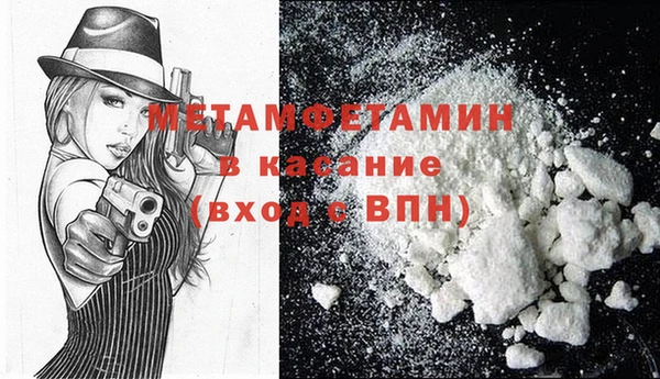 гашик Мегион