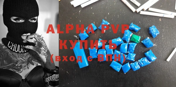 кокаин перу Абаза