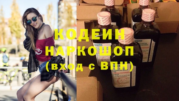 mdpv Абинск