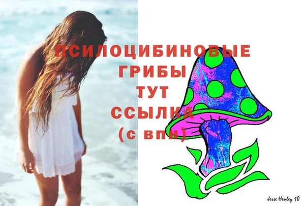 бутик Абдулино
