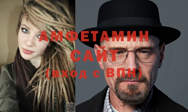 бутик Абдулино