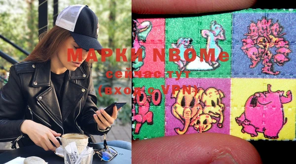 кокаин перу Абаза