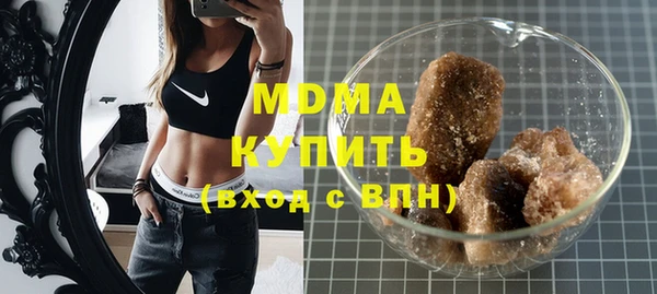 бутик Абдулино