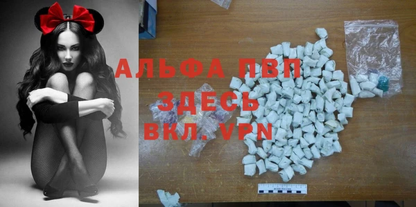 mdpv Абинск