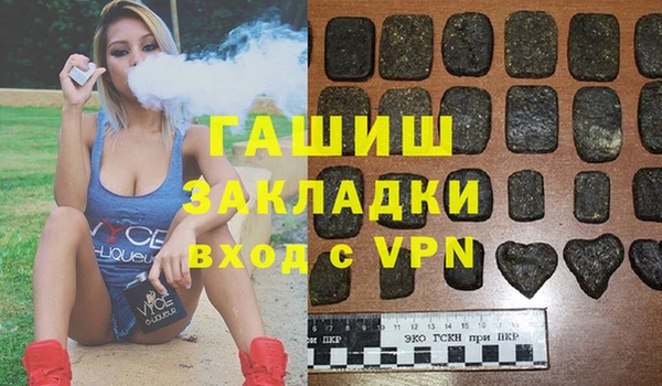 бутик Абдулино