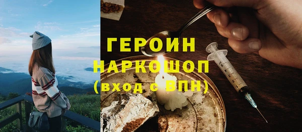бутик Абдулино