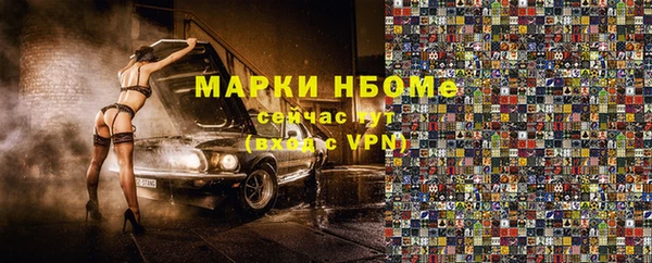 винт Медногорск