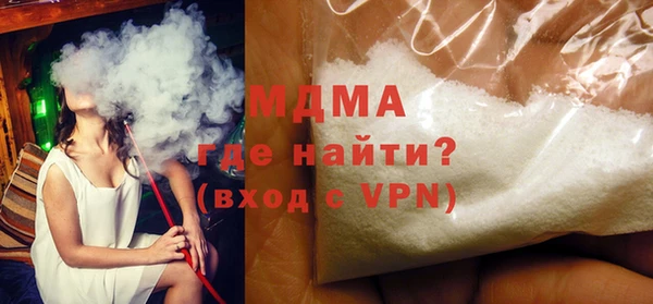 кокаин перу Абаза