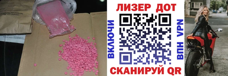 ЛСД экстази кислота  как найти закладки  Спас-Клепики 