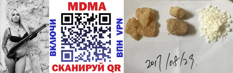 МДМА VHQ  дарнет шоп  Спас-Клепики 