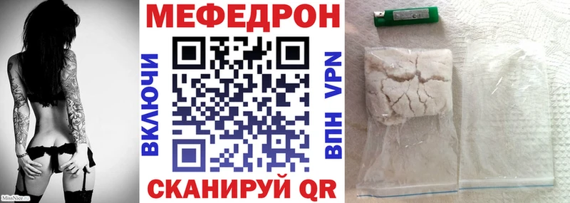 МЕФ 4 MMC Спас-Клепики