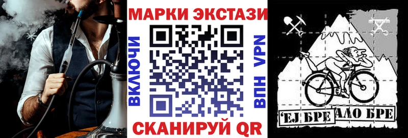 Марки N-bome 1,8мг Спас-Клепики