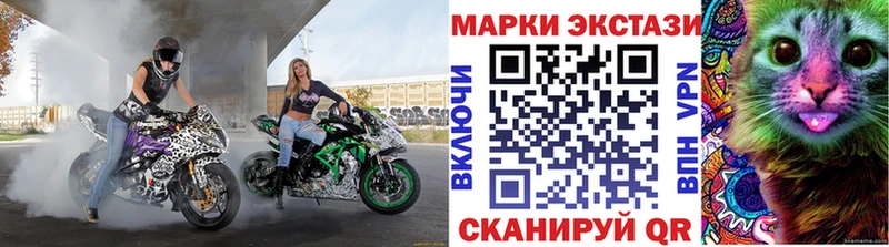 Марки NBOMe 1,5мг  Спас-Клепики 