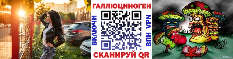 Псилоцибиновые грибы прущие грибы OMG маркетплейс дарк нет как зайти Спас-Клепики